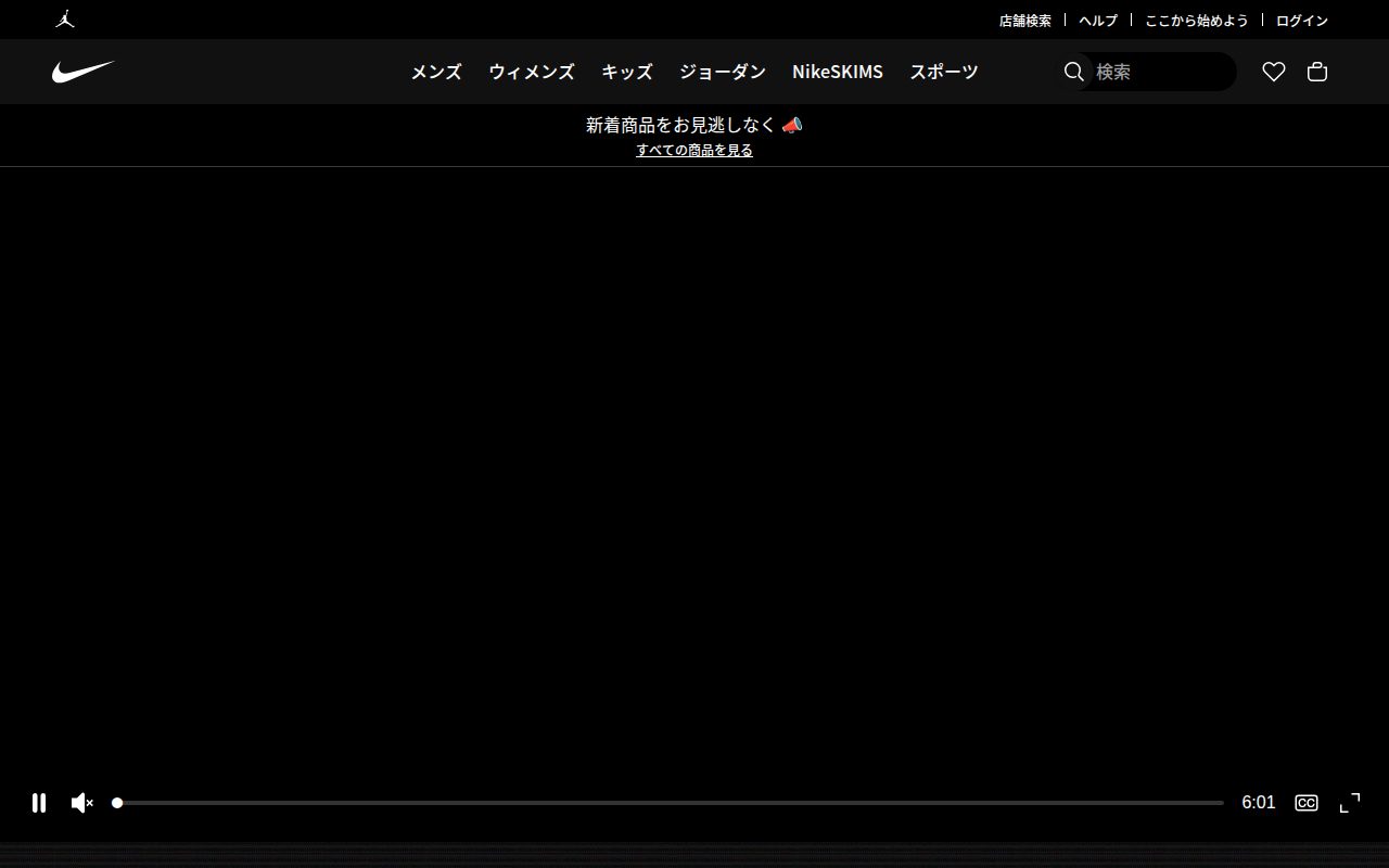 nike (Japan)公式サイト